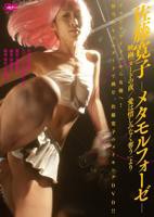 《裸体之夜：掠夺狂爱》电影免费在线观看高清完整版 免费播放片大片